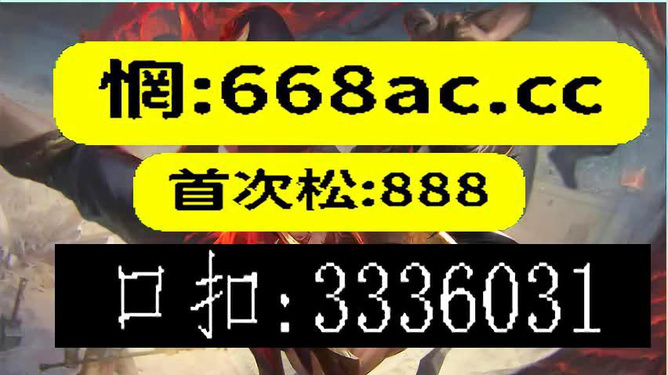 新澳門今晚必開一肖，探索生肖彩票的魅力與背后的文化邏輯，澳門生肖彩票背后的文化邏輯與魅力探索