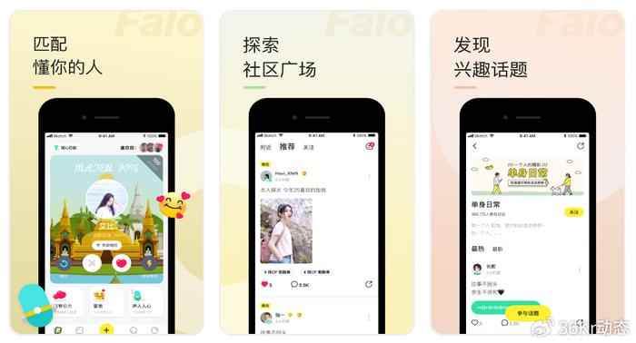 中學(xué)生找對象軟件下載，理解與引導(dǎo)的重要性，中學(xué)生戀愛軟件下載，理解與引導(dǎo)的關(guān)鍵作用