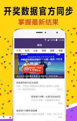 揭秘2023年管家婆必中一肖的神秘面紗，揭秘2023年管家婆必中生肖的神秘面紗