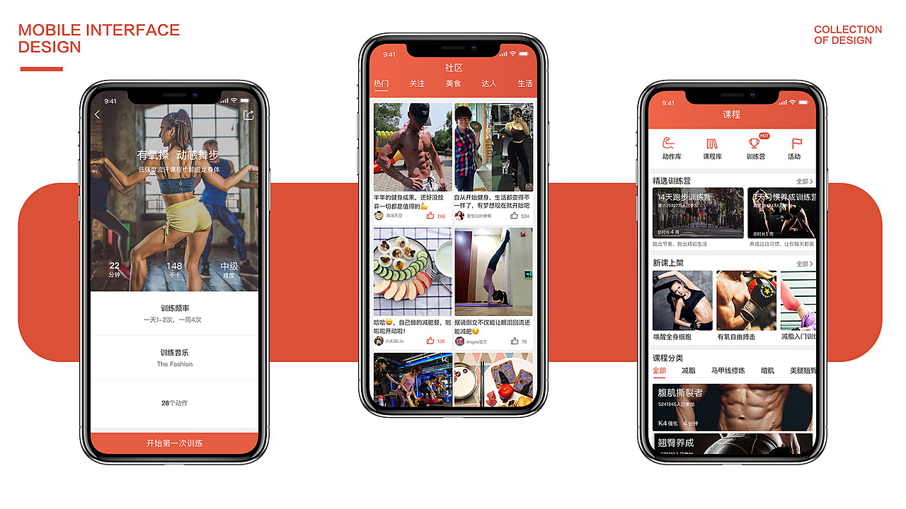 健身課程App，引領(lǐng)健康生活的科技力量，健身課程App，科技引領(lǐng)健康生活新力量