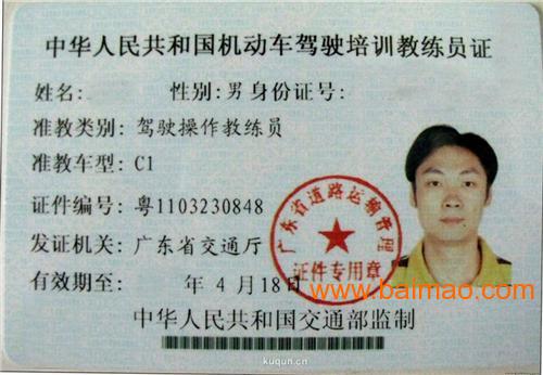 wangweixuan 第6頁