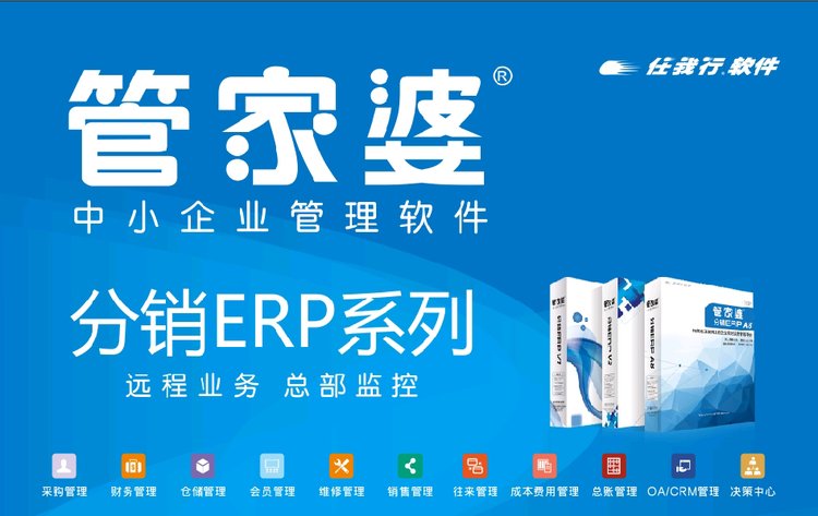 管家婆，智慧與勤勞的象征，管家婆，智慧勤勞之典范
