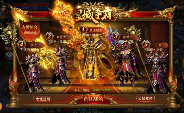 傳奇新開網(wǎng)站傳奇三肖，探索未知世界的神秘之旅，傳奇新開網(wǎng)站傳奇三肖，神秘未知世界的探索之旅