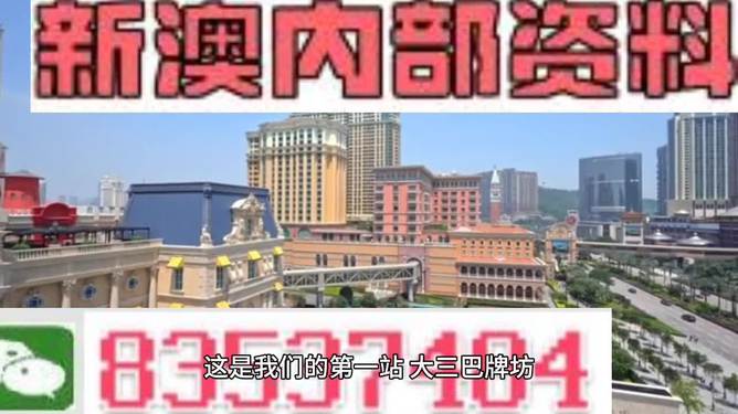 探索澳門未來(lái)，2025年澳門正版免費(fèi)的新機(jī)遇與挑戰(zhàn)，澳門未來(lái)展望，新機(jī)遇與挑戰(zhàn)下的正版免費(fèi)發(fā)展之路至2025年