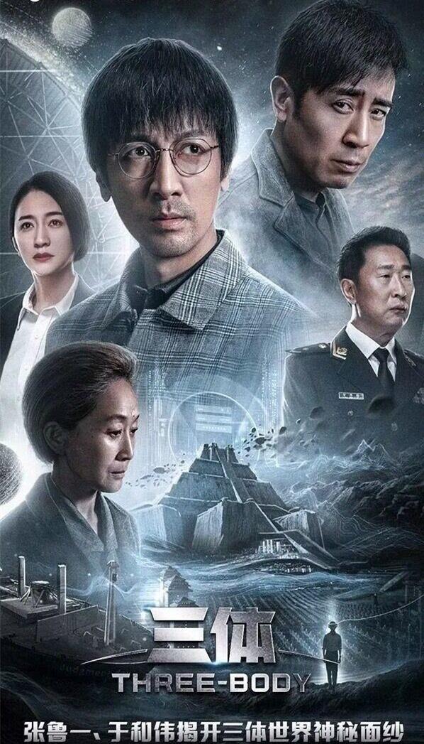 收視率巔峰之作，探索2023年最受歡迎的電視劇，收視率巔峰之作，探索2023年最受歡迎的電視劇爆款！