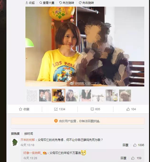 北京女孩征婚信息背后的故事與反思，北京女孩征婚背后的故事與啟示