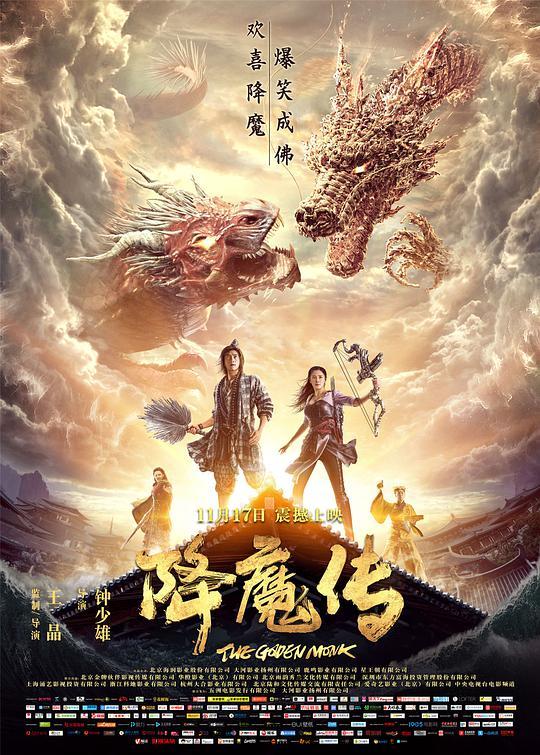 追龍演員表——揭示一部經(jīng)典港片的演員陣容，追龍演員陣容揭秘，經(jīng)典港片演員表一覽