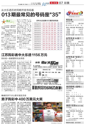 探索未來，2025新澳門天天開好彩，揭秘未來澳門彩票趨勢(shì)，展望2025年天天好彩