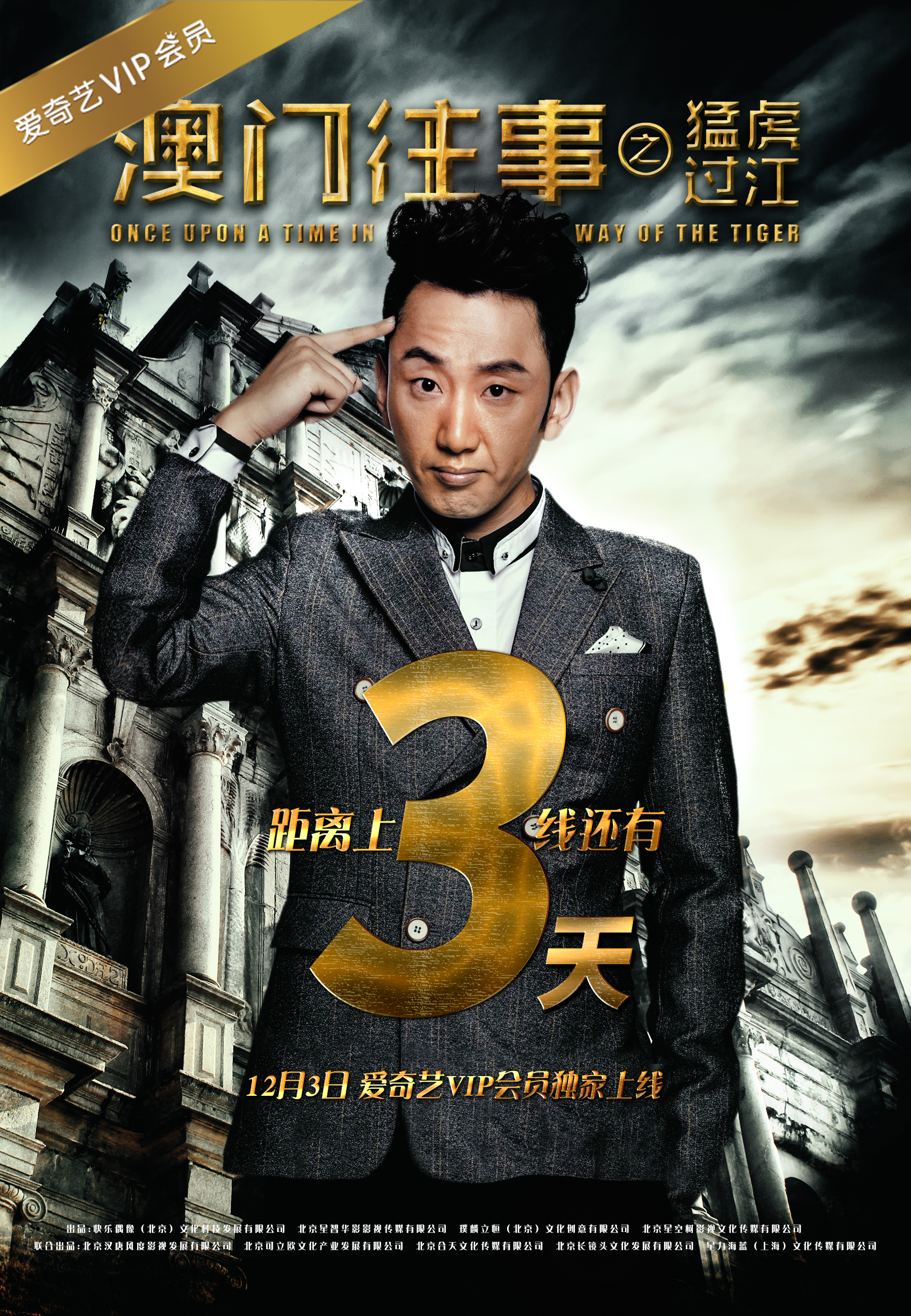 澳門往事六期開獎(jiǎng)結(jié)果，歷史數(shù)據(jù)與未來展望，澳門往事六期開獎(jiǎng)結(jié)果揭秘，歷史數(shù)據(jù)與未來展望分析