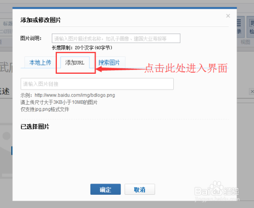 百度百科的編輯模式，開放、協(xié)作與高效，百度百科編輯模式，開放協(xié)作，高效呈現(xiàn)