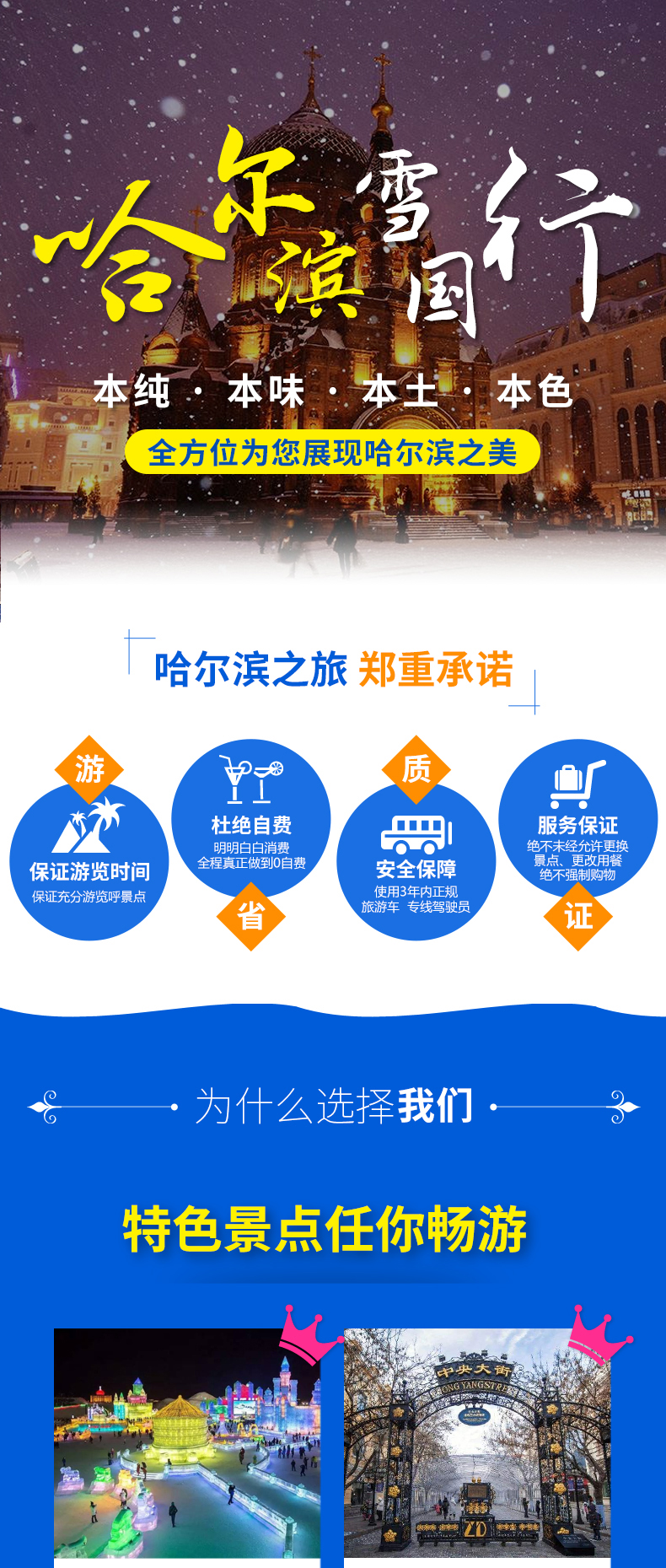 哈爾濱團購網(wǎng)站大全，一站式購物新體驗，哈爾濱團購網(wǎng)站大全，一站式購物新體驗，盡享團購優(yōu)惠！