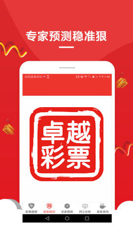澳門精準(zhǔn)資料一肖一碼，探索與解析，澳門精準(zhǔn)資料解析，一肖一碼的探索