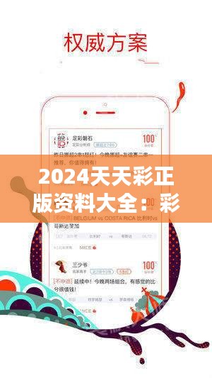 探索未來的寶藏，2025年天天彩免費(fèi)資料，探索未來寶藏，2025年天天彩免費(fèi)資料大揭秘