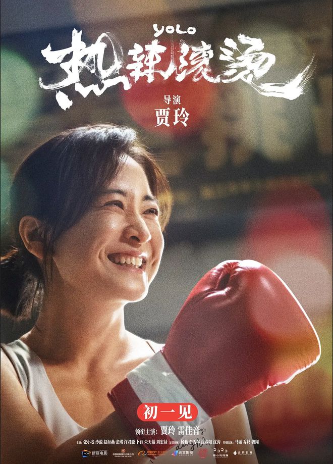 大叔你好壞，大叔搖起來，一首充滿魅力的歌曲，大叔的魅力，一首充滿魅力的歌曲引發(fā)的搖擺節(jié)奏