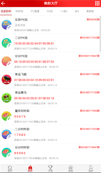 澳門六肖十二碼開獎(jiǎng)結(jié)果及其背后的故事，澳門六肖十二碼開獎(jiǎng)結(jié)果揭秘與背后的故事探究