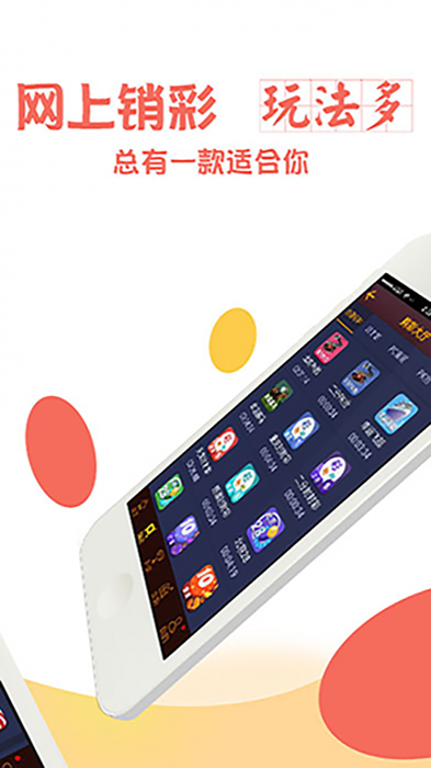 澳門六開彩資料免費(fèi)大全，探索彩票世界的神秘之門，澳門六開彩資料探索彩票世界的神秘之門