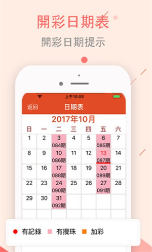 澳門正版生肖圖，探索2025年的精準預測與奧秘，澳門正版生肖圖揭秘，2025年精準預測與奧秘探索