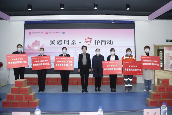 長(zhǎng)春珍愛網(wǎng)，連接心靈，共創(chuàng)美好未來，長(zhǎng)春珍愛網(wǎng)，心靈連接，共創(chuàng)美好未來