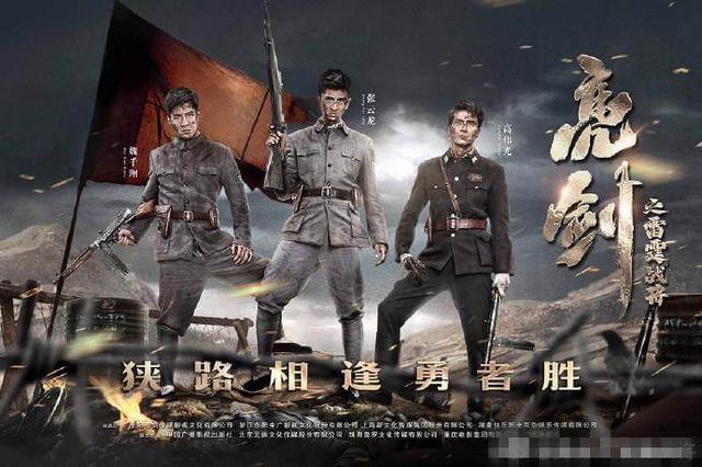 亮劍演員表名單，鐵血英雄的群像展現(xiàn)，亮劍鐵血英雄群像展現(xiàn)的演員名單解析