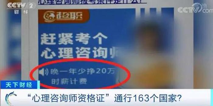 心理咨詢師找工作好找嗎？探究行業(yè)現(xiàn)狀與發(fā)展趨勢，心理咨詢師就業(yè)現(xiàn)狀探究，行業(yè)前景與發(fā)展趨勢分析
