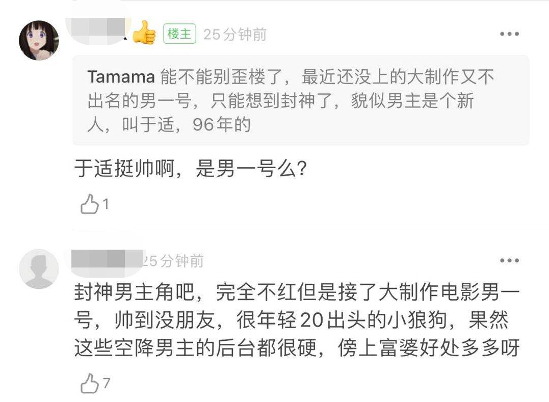 成毅個(gè)人資料百科全書，成毅個(gè)人資料大全，揭開百科之書的神秘面紗