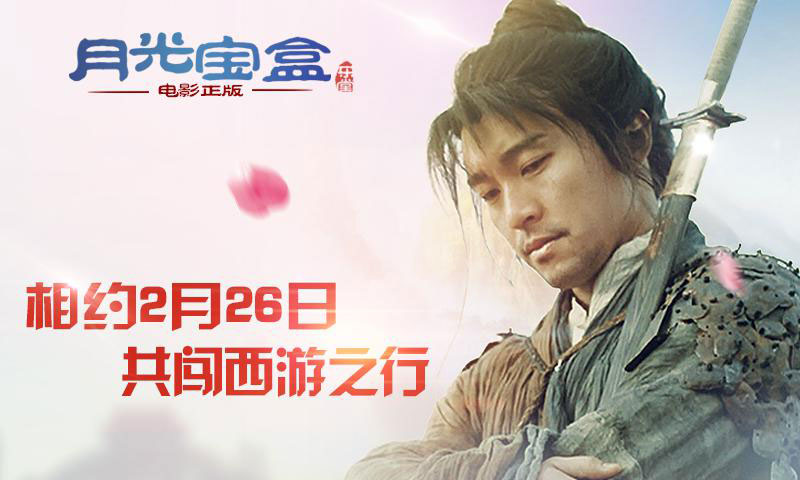 月光寶盒，免費(fèi)觀看的魅力與奇幻之旅，月光寶盒，免費(fèi)觀影的奇幻魅力之旅