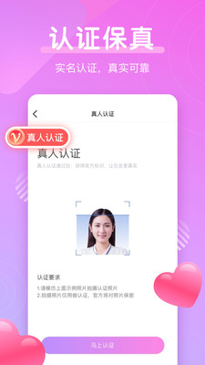 探索國(guó)外相親交友網(wǎng)站，熱門APP一覽，探索海外相親交友平臺(tái)，熱門APP全面解析