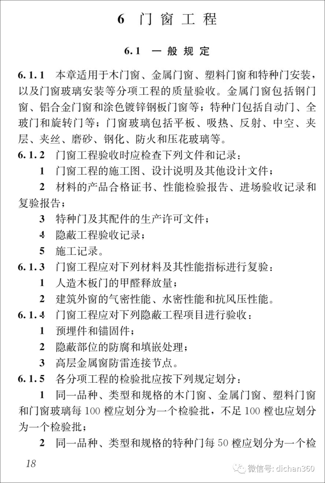 新門內(nèi)部資料精準(zhǔn)大全，深度解析與探索，新門內(nèi)部資料深度解析與探索秘籍大全