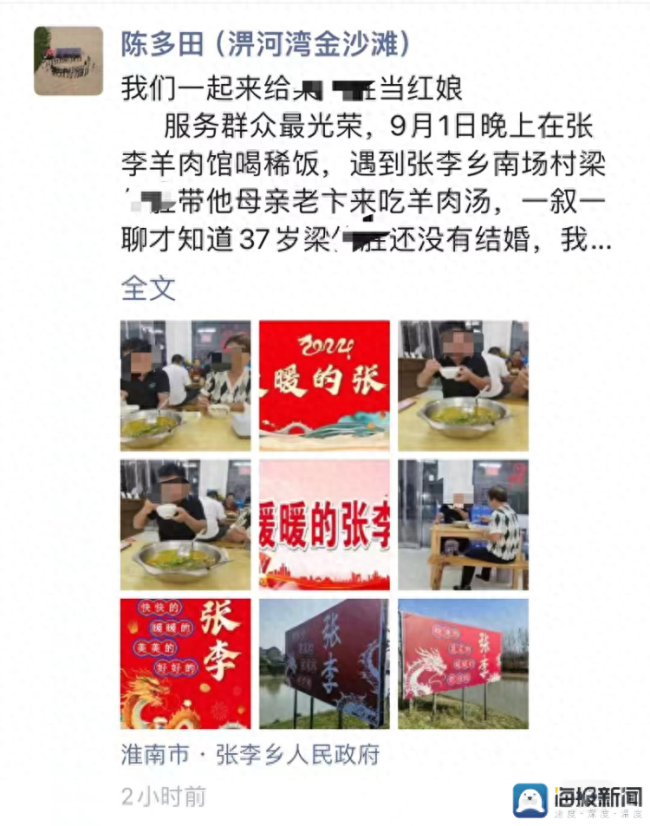 朋友圈征婚文案，尋找那個與我共度人生的伴侶，尋找人生伴侶，朋友圈征婚啟事