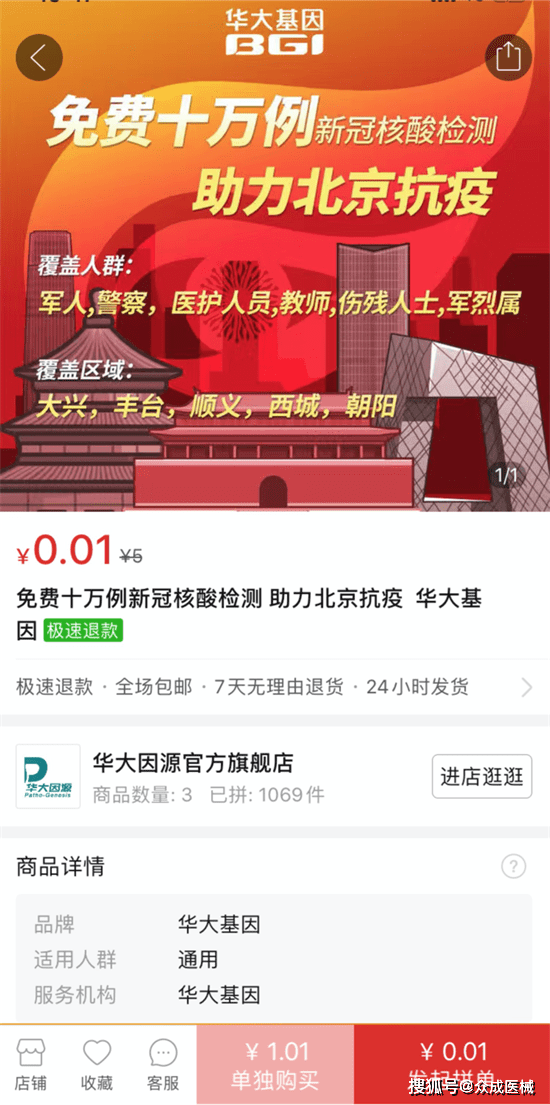 新奧精準(zhǔn)精選免費(fèi)提供，引領(lǐng)未來(lái)的能源解決方案，新奧精準(zhǔn)精選引領(lǐng)未來(lái)能源解決方案的免費(fèi)提供