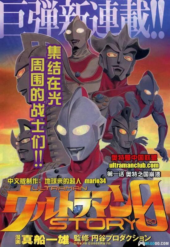 奧特曼中文版全集高清，重溫經(jīng)典，感受英雄的力量，重溫奧特曼經(jīng)典，高清中文版全集，感受英雄的力量
