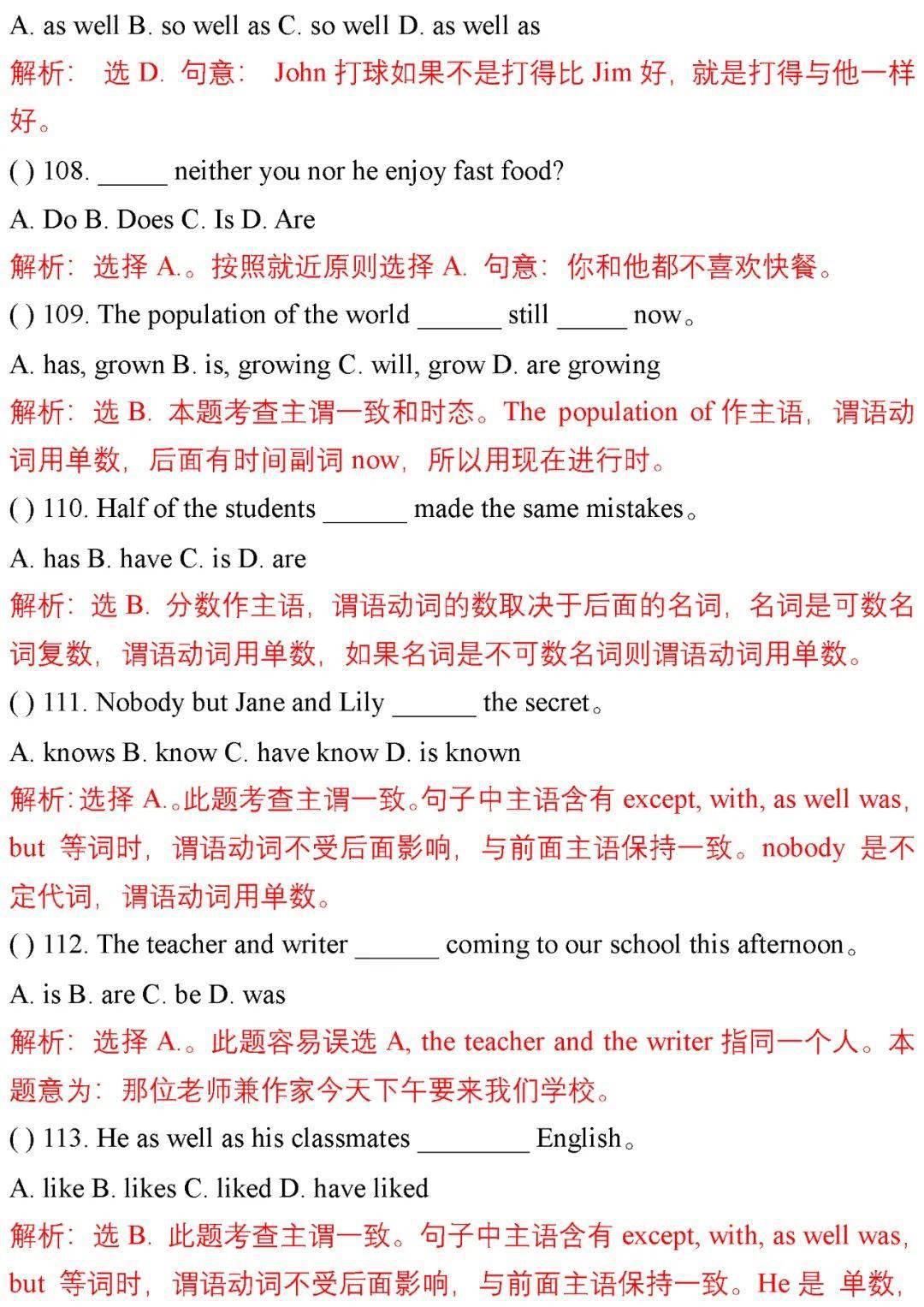 澳門歇后語大全——準(zhǔn)確率百分之百，澳門歇后語大全，百分之百準(zhǔn)確集錦
