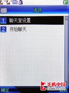 天涯追夢 第6頁