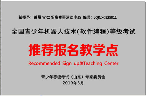 萊州論壇招聘信息及相關(guān)內(nèi)容詳解，萊州論壇招聘詳情及內(nèi)容解析