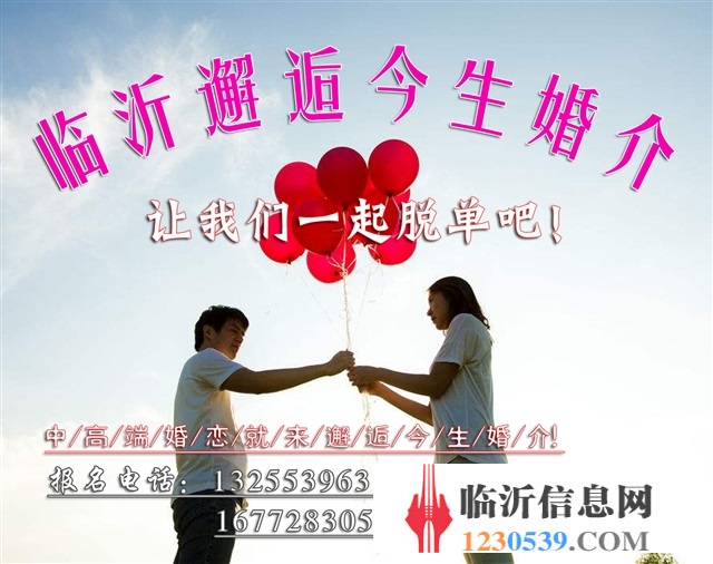 婚介所在線咨詢，現(xiàn)代婚戀的新選擇，婚介所在線咨詢，現(xiàn)代婚戀的新選擇