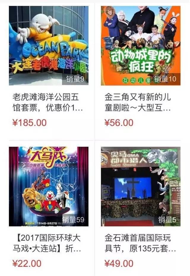 如何購買發(fā)現(xiàn)王國門票更便宜，策略與技巧，如何更便宜地購買發(fā)現(xiàn)王國門票，策略與技巧全解析
