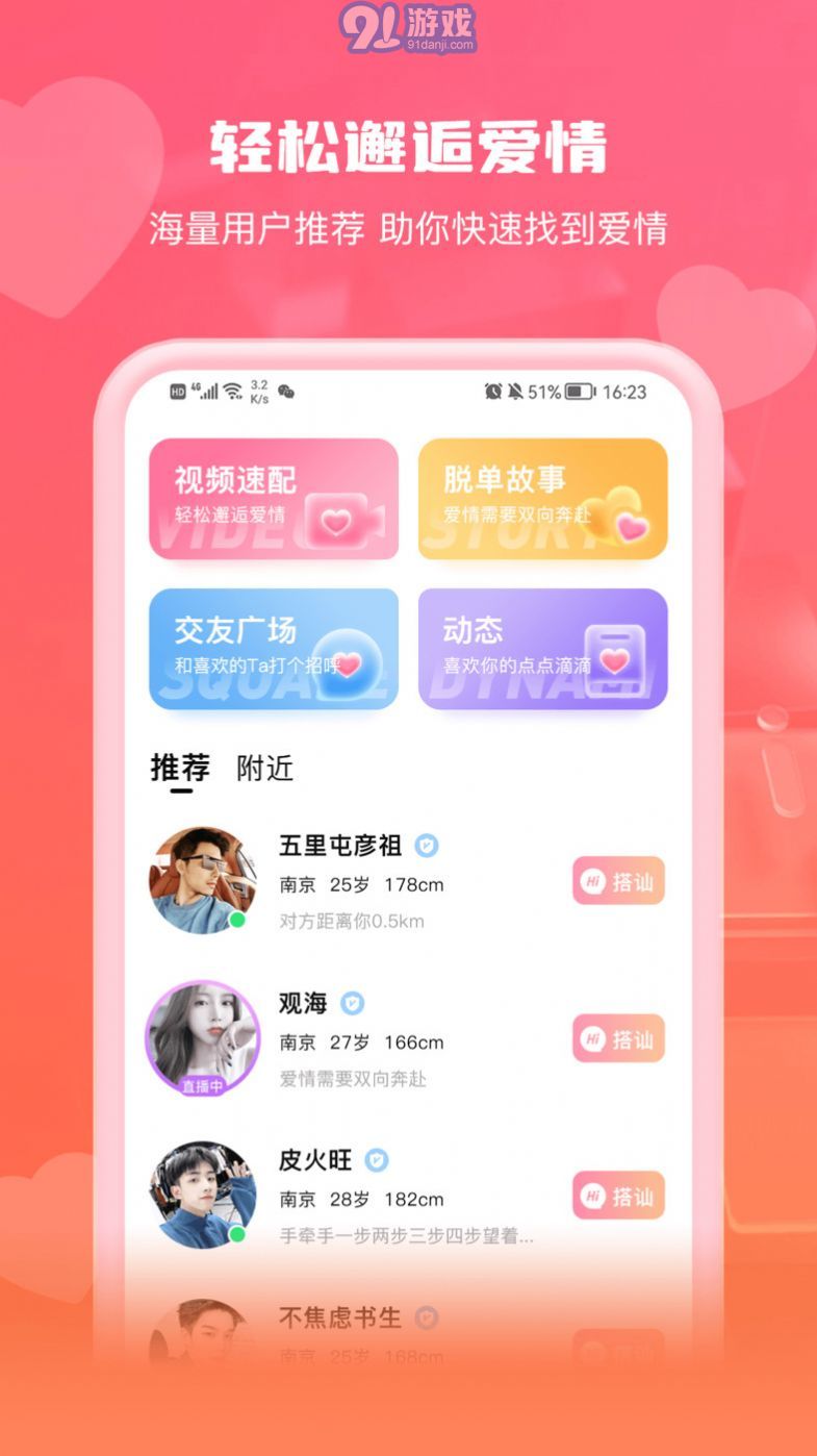 免費(fèi)交友平臺(tái)，探索現(xiàn)代社交的新領(lǐng)域，免費(fèi)交友平臺(tái)，現(xiàn)代社交新領(lǐng)域的探索