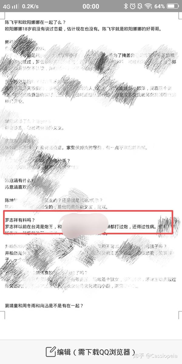娛樂圈的大瓜揭秘，421頁的娛樂風(fēng)云變幻，娛樂圈風(fēng)云變幻揭秘，大瓜之下的娛樂風(fēng)云421頁全記錄
