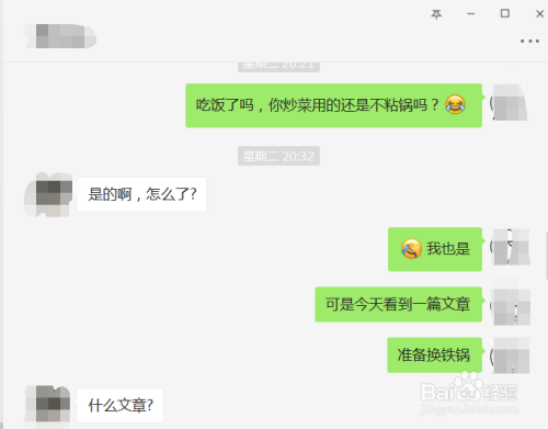 沙漠之鷹 第7頁(yè)