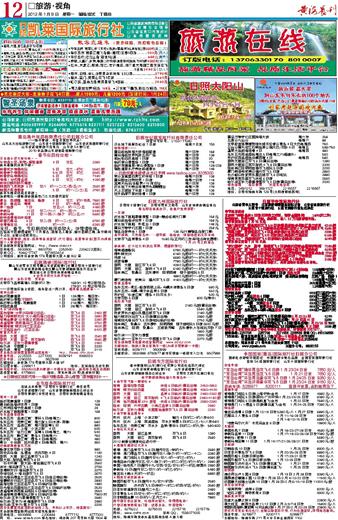 澳門彩票的未來展望，2025天天開好彩大全，澳門彩票未來展望，2025年天天開好彩的期待與預測