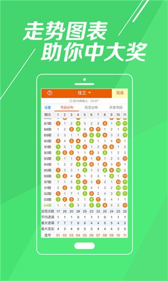 澳門彩最快開(kāi)獎(jiǎng)圖表，解讀與探索，澳門彩開(kāi)獎(jiǎng)圖表解讀與探索，最新開(kāi)獎(jiǎng)信息一覽