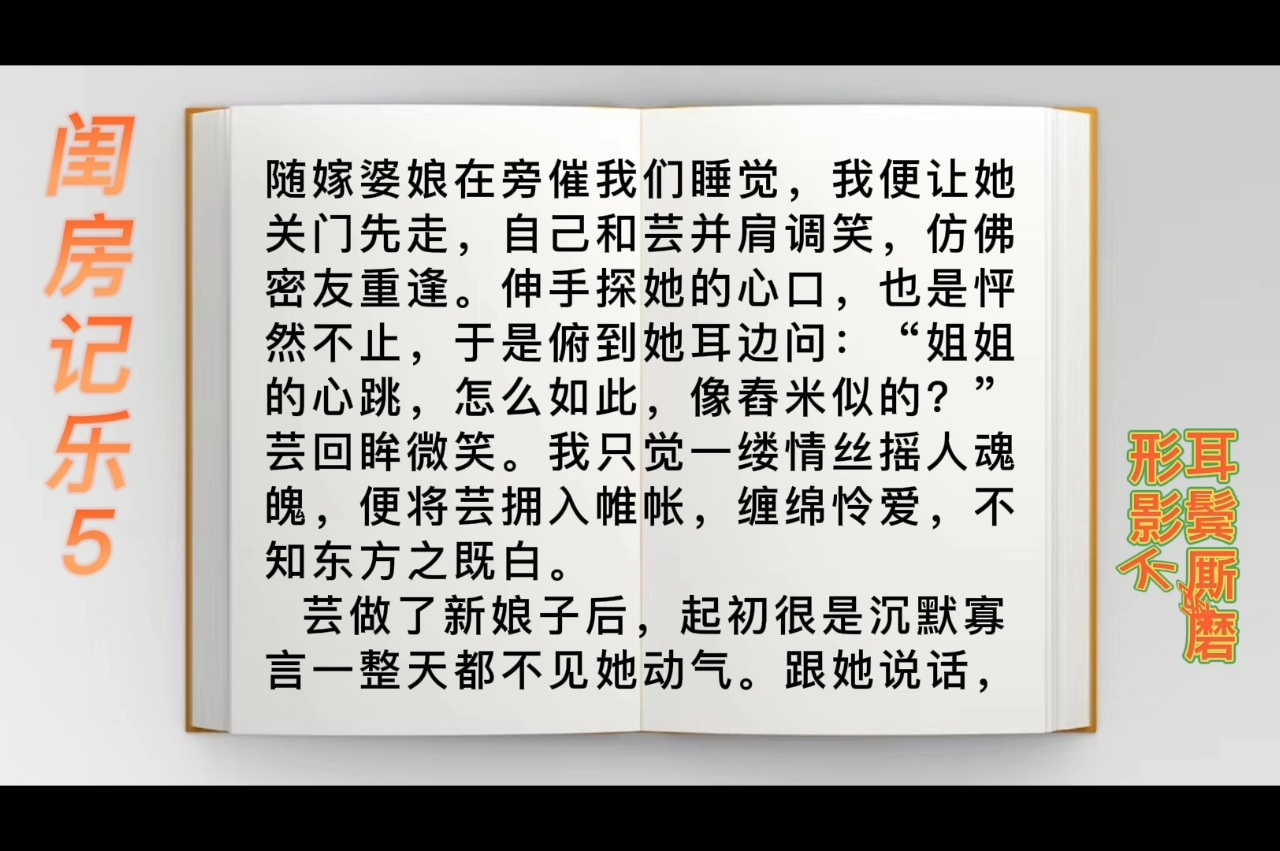 閨房記樂，探尋古代女子的私密世界與情感生活，閨房記樂，古代女子的私密世界與情感生活揭秘