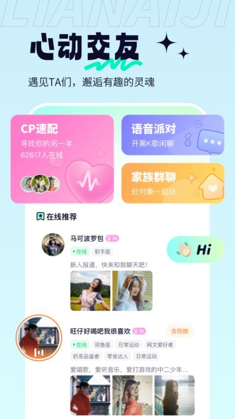 戀愛記官網(wǎng)，記錄甜蜜愛情，分享幸福時(shí)光，戀愛記官網(wǎng)，甜蜜愛情記錄與幸福時(shí)光分享