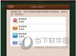 澳門六開獎(jiǎng)結(jié)果資料查詢，解析與探討，澳門六開獎(jiǎng)結(jié)果解析與探討，資料查詢及探討開獎(jiǎng)趨勢(shì)