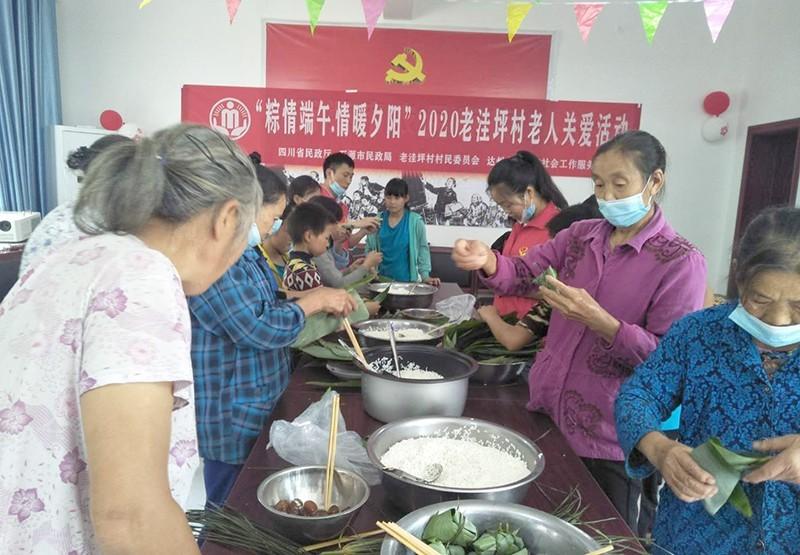 shishan 第7頁