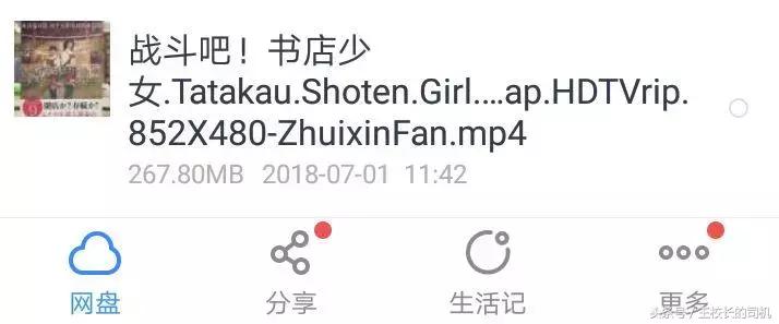 免費(fèi)追劇的APP，探索影視娛樂的新領(lǐng)域，免費(fèi)追劇APP，影視娛樂新領(lǐng)域的探索