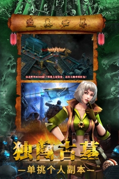 摸金校尉之伏魔殿，探尋神秘力量的奇幻之旅，摸金校尉之伏魔殿，神秘力量奇幻探尋之旅