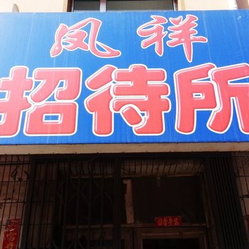 上海旅行社哪家好，深度解析上海旅游市場，為您推薦優(yōu)質(zhì)旅行社，上海旅行社推薦，深度解析旅游市場，為您優(yōu)選優(yōu)質(zhì)旅行社