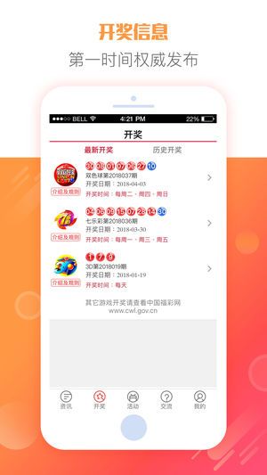 澳門六開獎結(jié)果2025年開獎查詢，探索彩票背后的故事，澳門六開獎結(jié)果查詢與彩票背后的故事探索 2025年開獎數(shù)據(jù)揭秘
