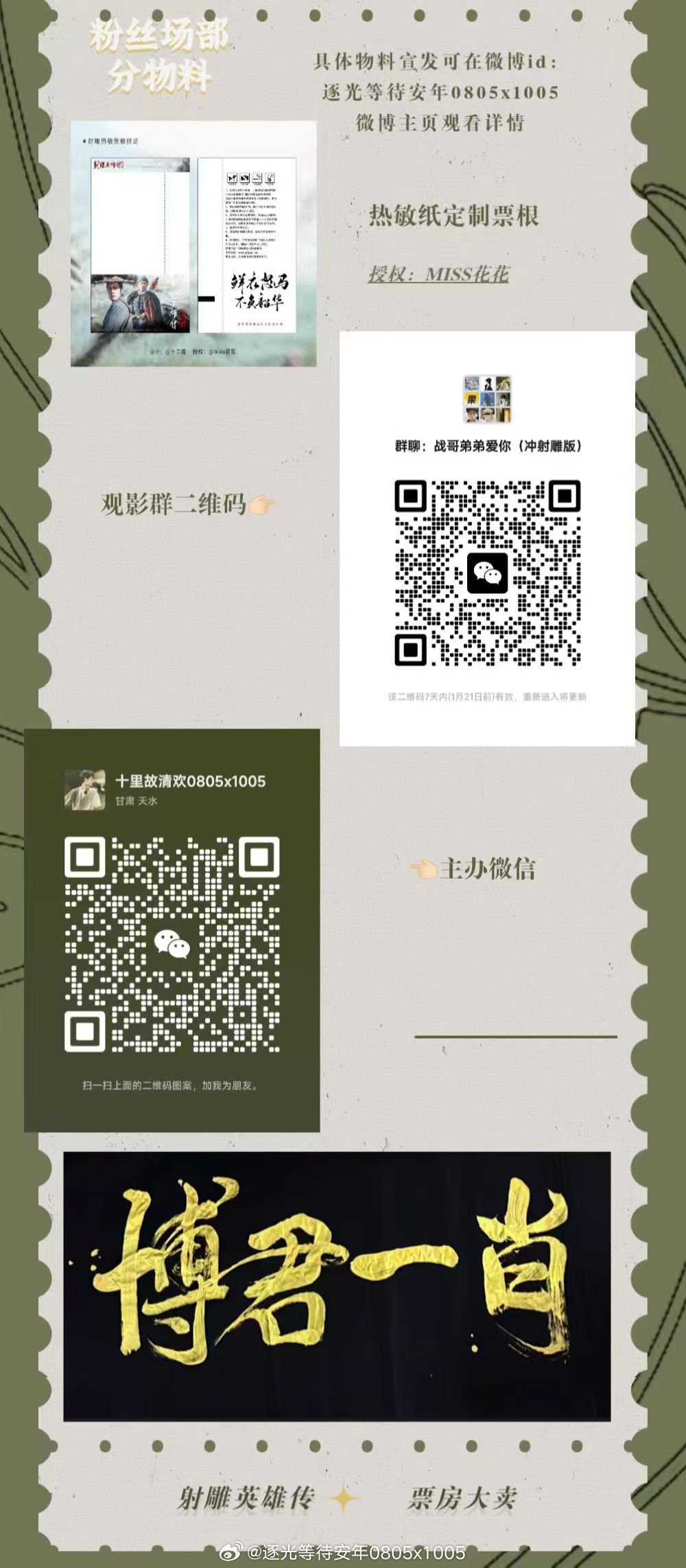 一肖一碼一特一肖，探尋背后的神秘與魅力，探尋生肖魅力，一肖一碼一特一肖的神秘面紗